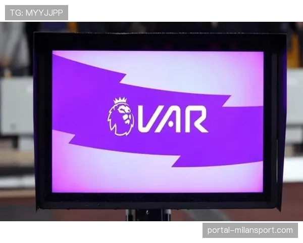 VAR新规影响英超格局 曼城成判罚受益最少球队之一